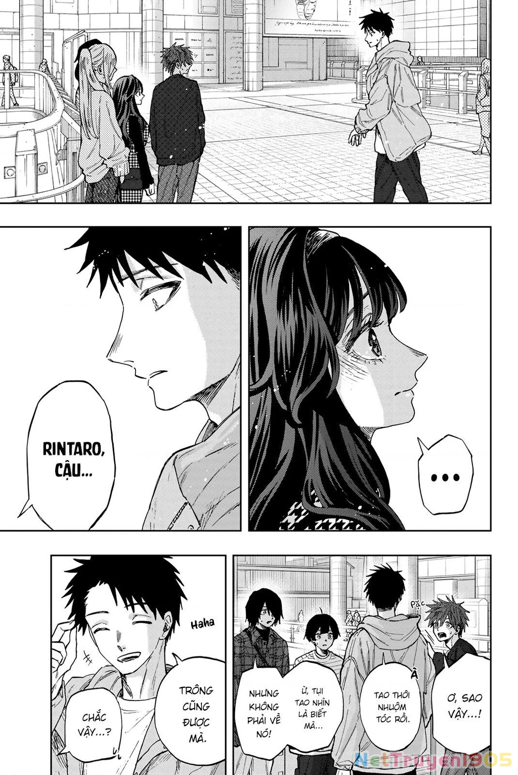 Kaoru Hana wa Rin to Saku Chapter 64.5 - 3