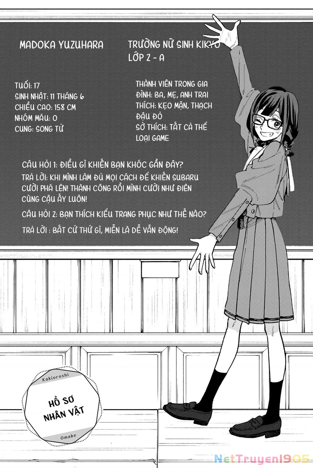 Kaoru Hana wa Rin to Saku Chapter 64.5 - 6