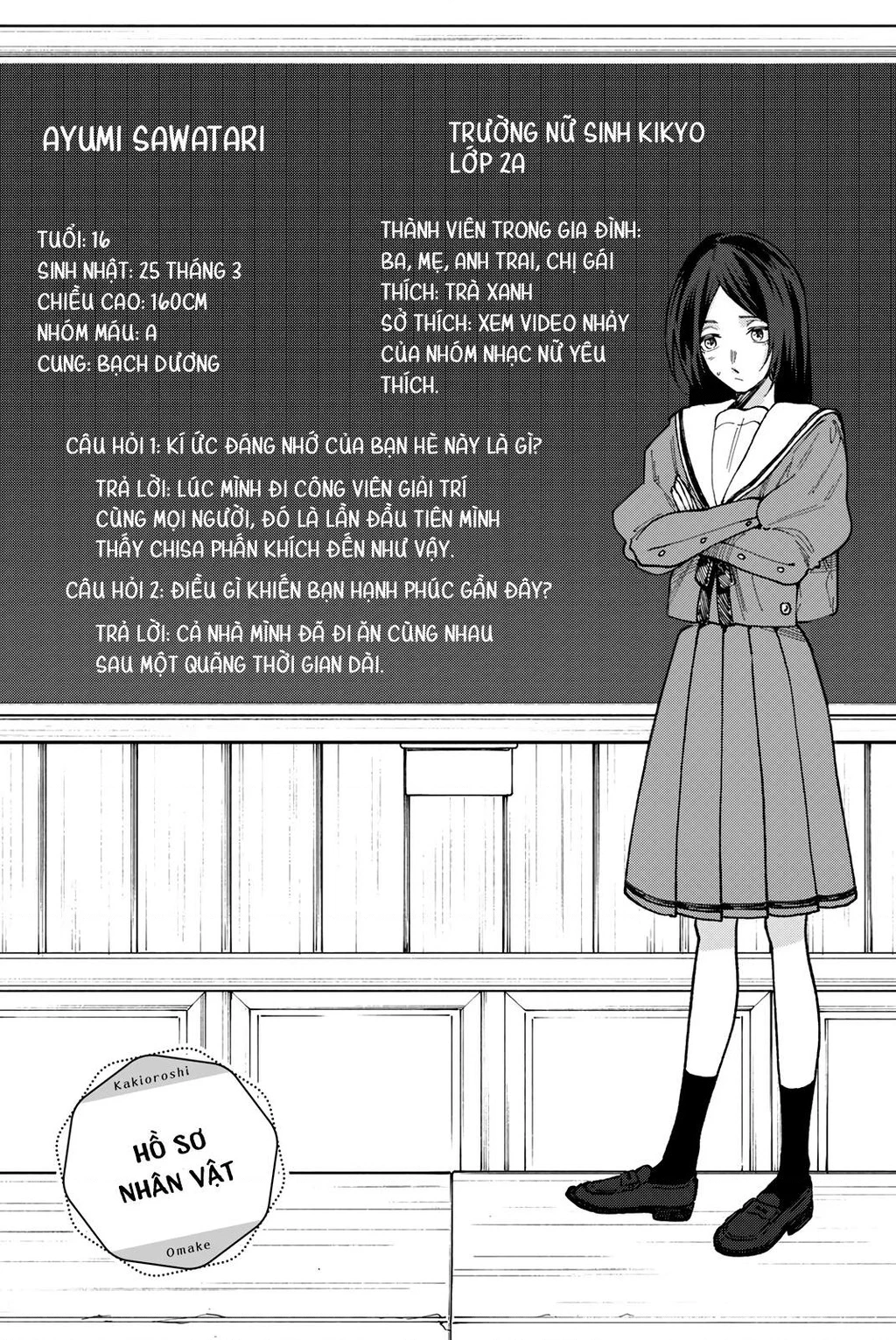 Kaoru Hana wa Rin to Saku Chapter 64.5 - 7