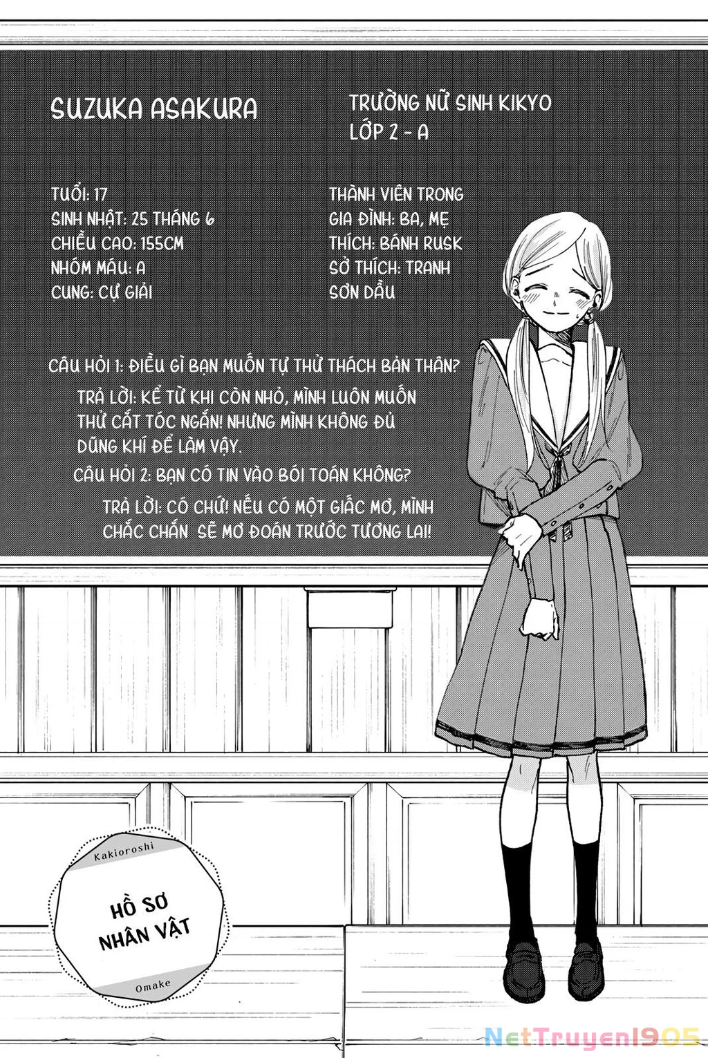 Kaoru Hana wa Rin to Saku Chapter 64.5 - 8