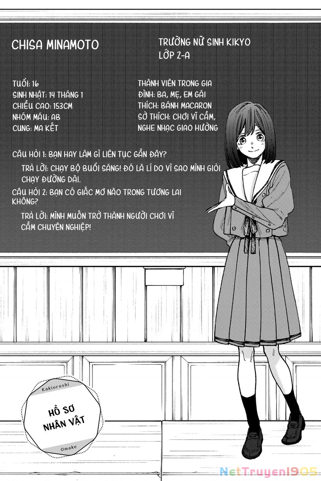 Kaoru Hana wa Rin to Saku Chapter 64.5 - 9