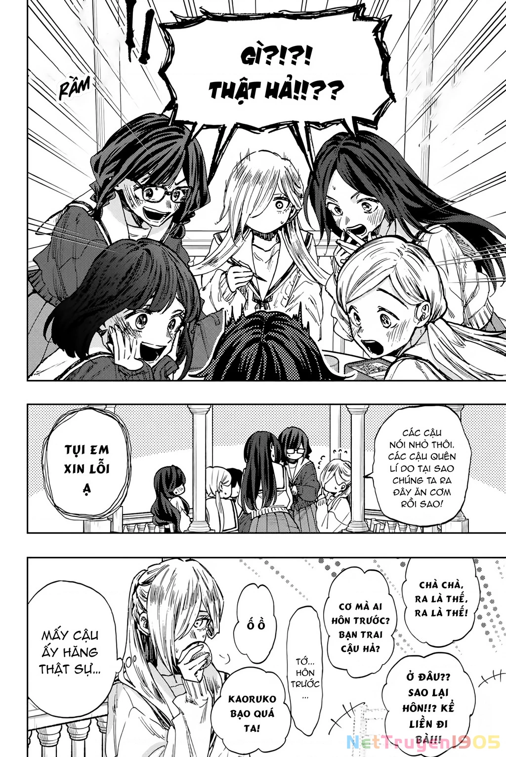 Kaoru Hana wa Rin to Saku Chapter 105 - 8