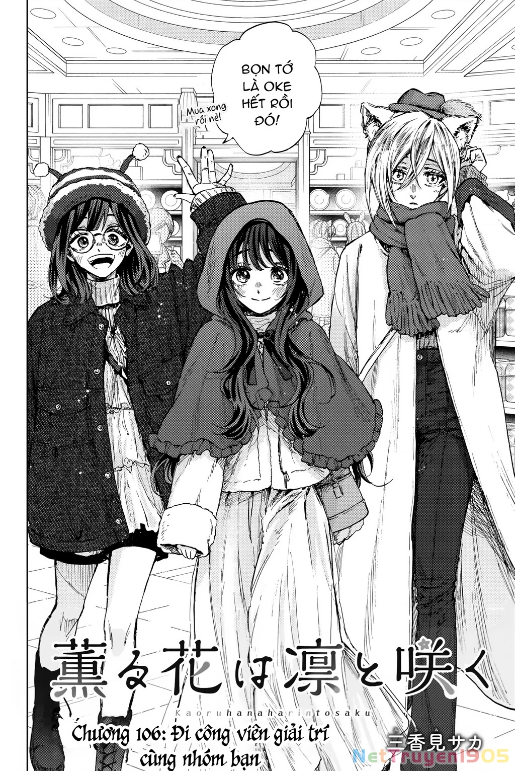 Kaoru Hana wa Rin to Saku Chapter 106 - 2