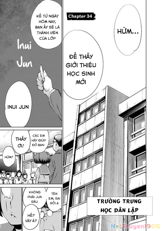 Killing Bites Chapter  34 - 2