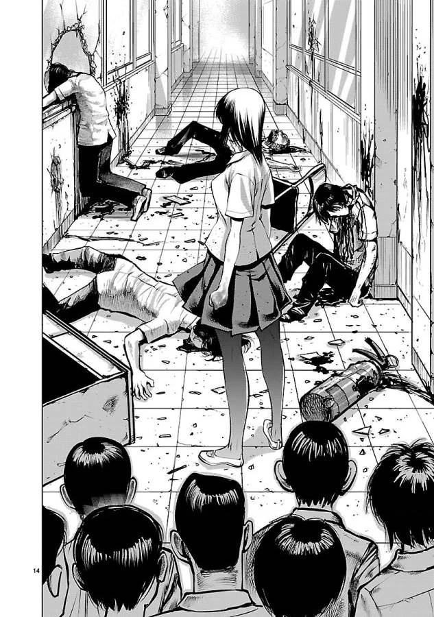Killing Bites Chapter  34 - 16