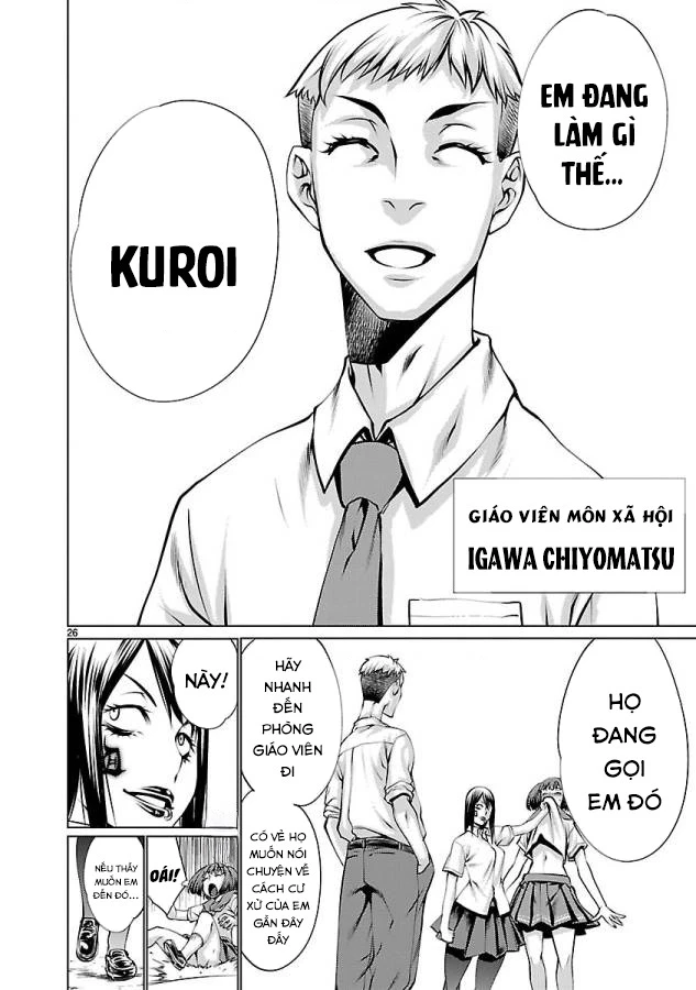 Killing Bites Chapter  34 - 28