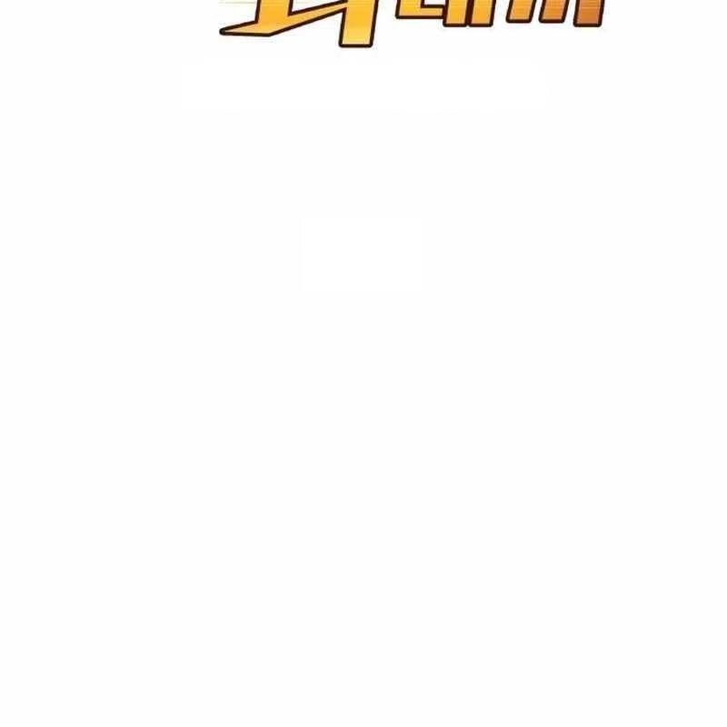 Thiên Phú Bóng Đá, Tất Cả Đều Là Của Tôi! Chapter 47 - 2