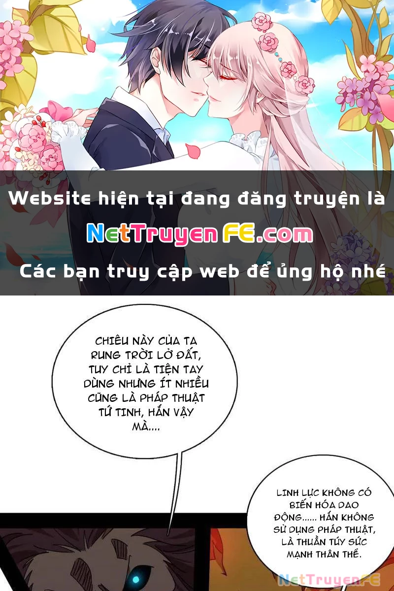 Ta Là Tà Đế Chapter 510 - 1