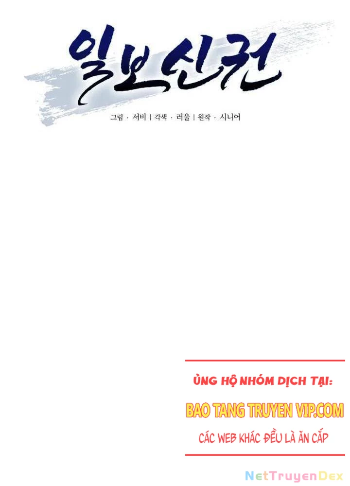 Nhất Bộ Thần Quyền Chapter 7 - 20