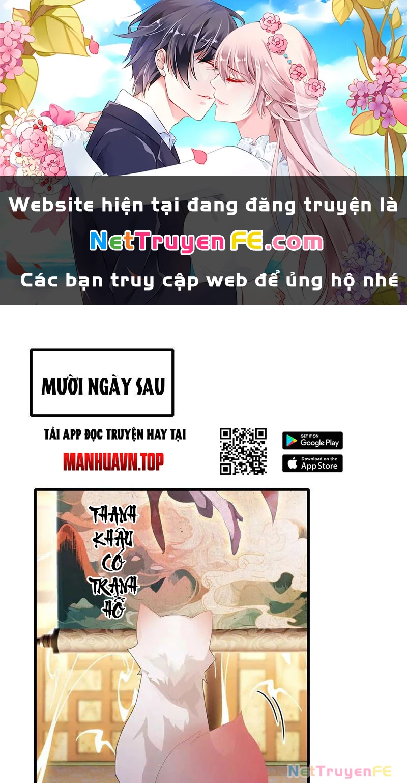 Hoá Ra Ta Đã Vô Địch Từ Lâu Chapter 177 - 1