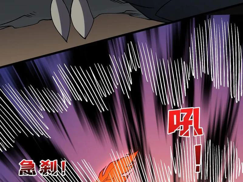 Bắt Đầu Kế Nhiệm Boss Hắc Long, Ta Vô Địch Chapter 36 - 82