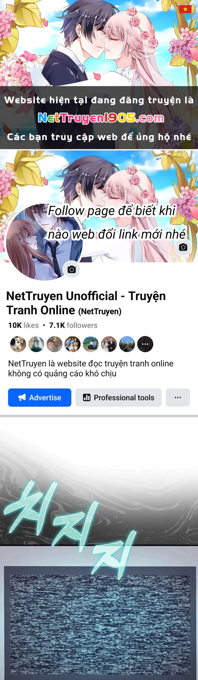 Thiên Tài Võ Thuật Hồi Quy Chapter  34 - 1