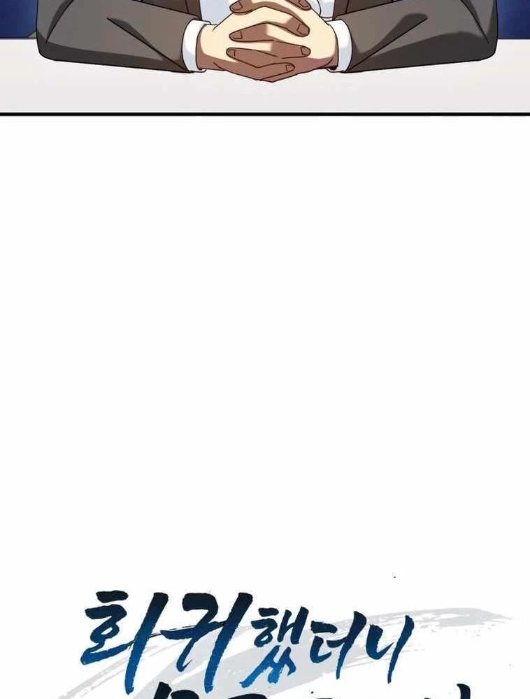 Thiên Tài Võ Thuật Hồi Quy Chapter  34 - 31