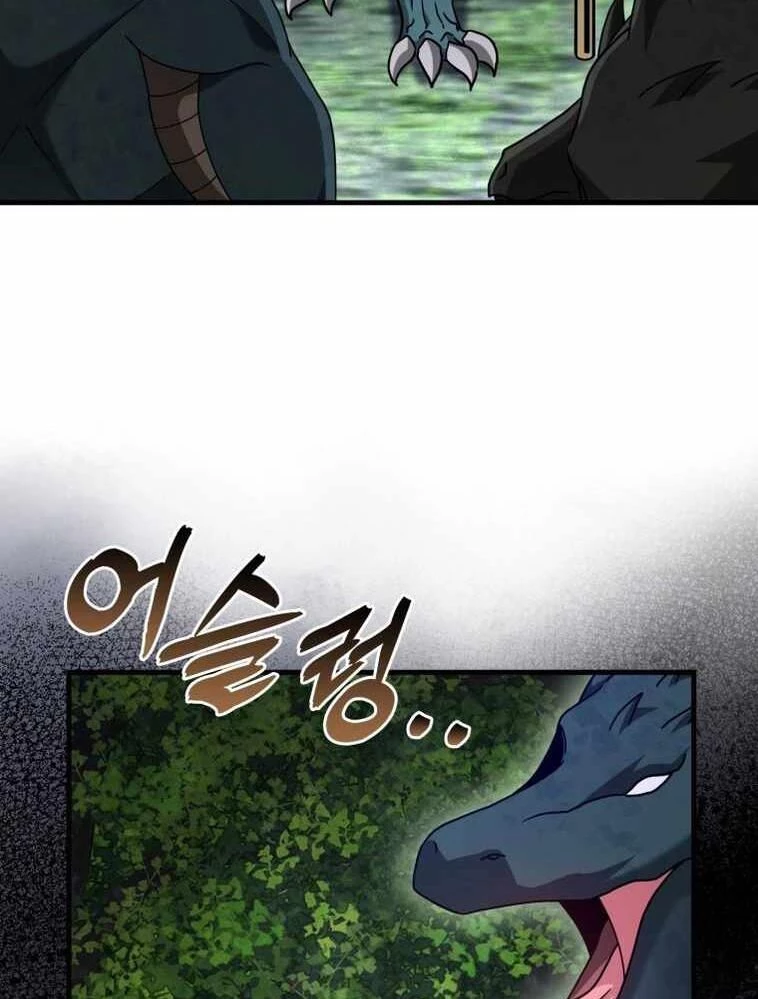 Thiên Tài Võ Thuật Hồi Quy Chapter  34 - 82