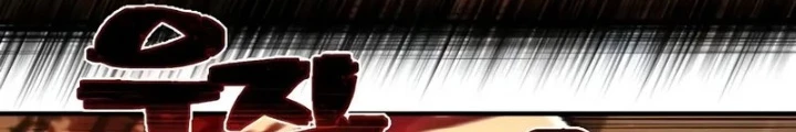Đao Phủ Chapter 31 - 54