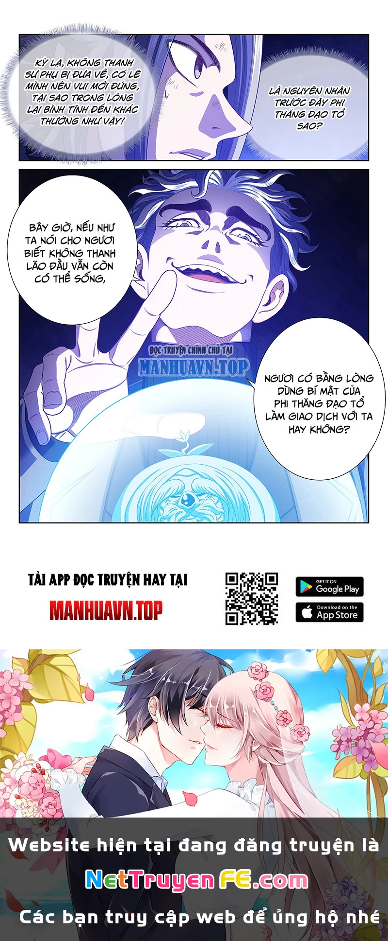 Ta Là Đại Thần Tiên Chapter 743 - 17