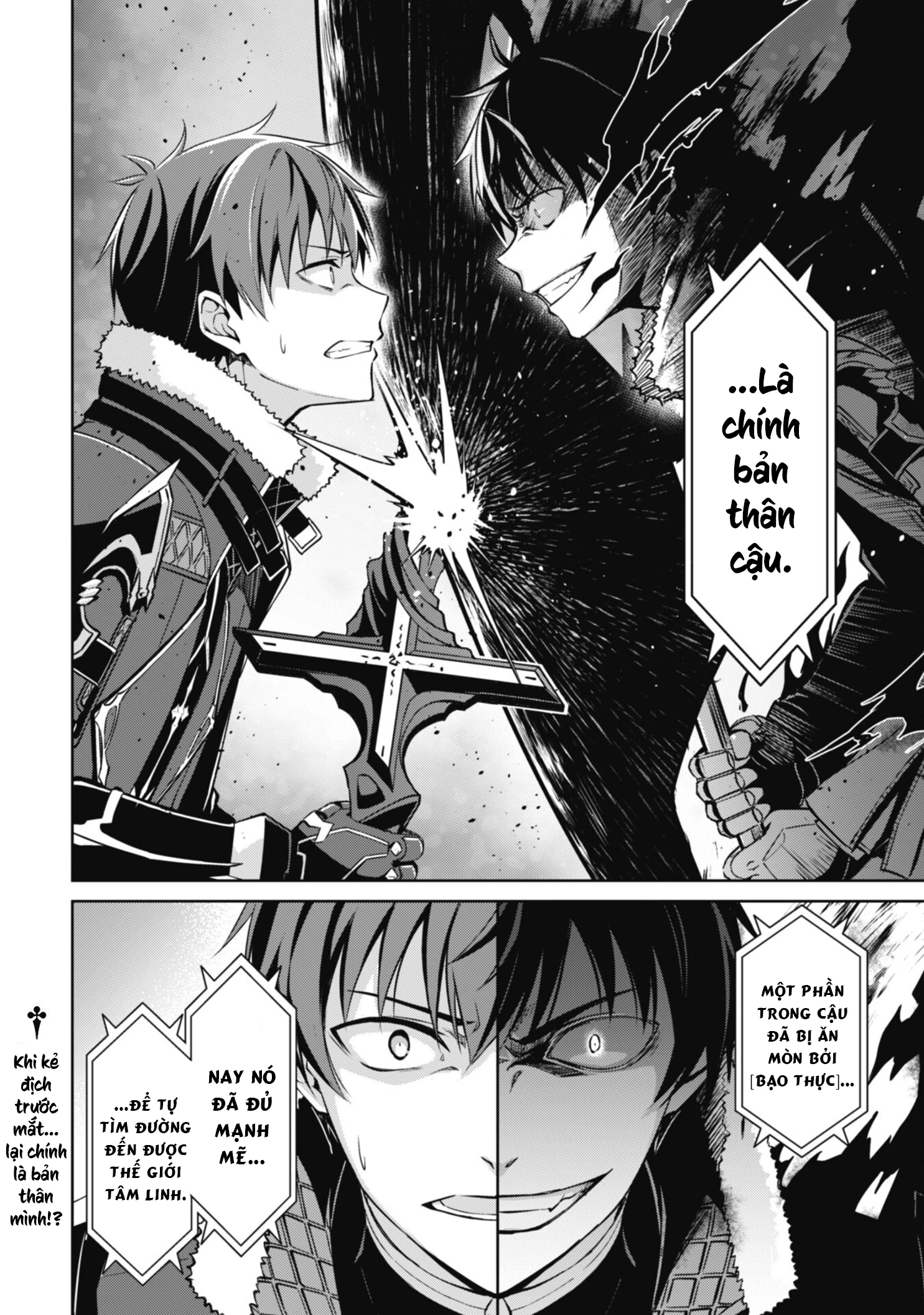 Bạo Thực Cuồng Nhân Chapter 67 - 25