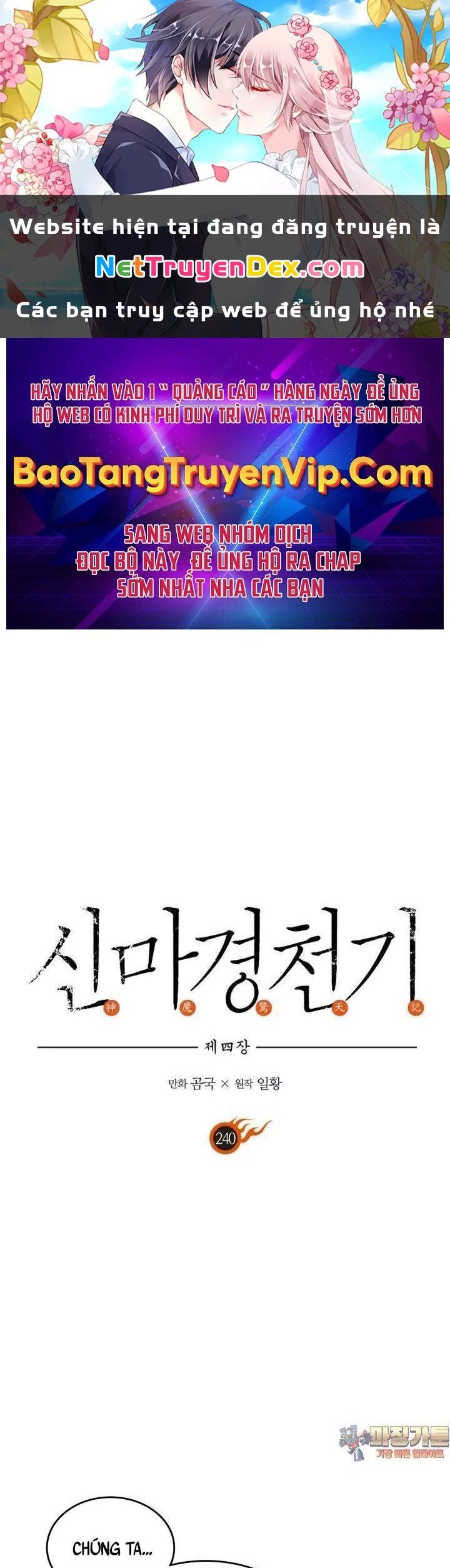 Biên Niên Sử Của Thiên Quỷ Chapter 240 - 1