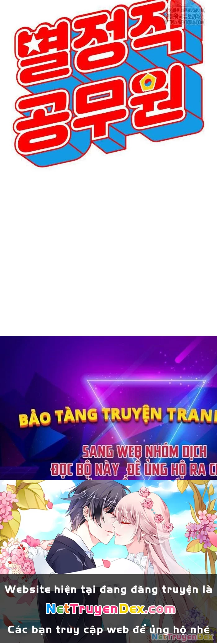 Công Chức Đặc Dị Chapter 24 - 66