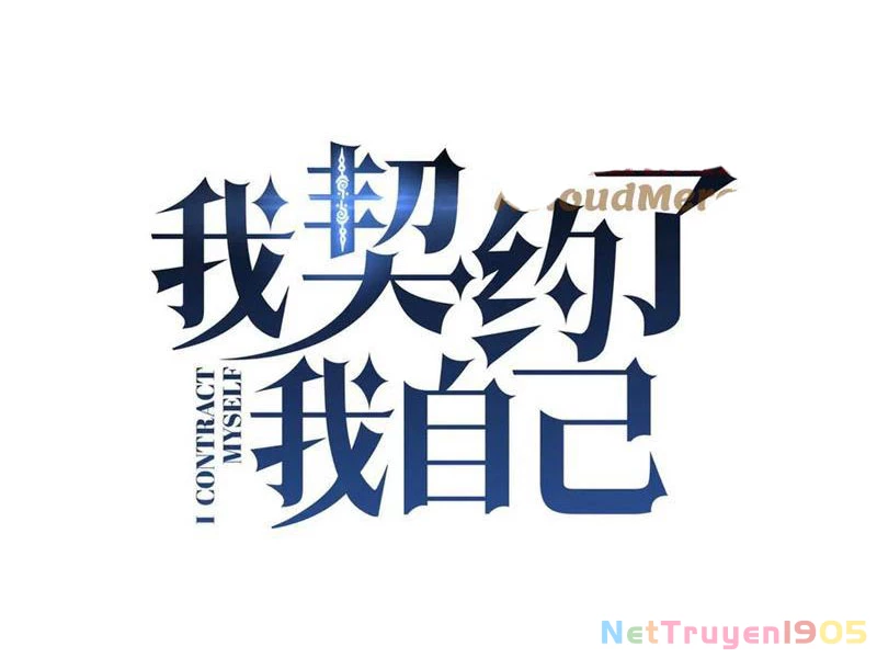 Ta Ký Kết Khế Ước Với Chính Mình Chapter 49 - 38