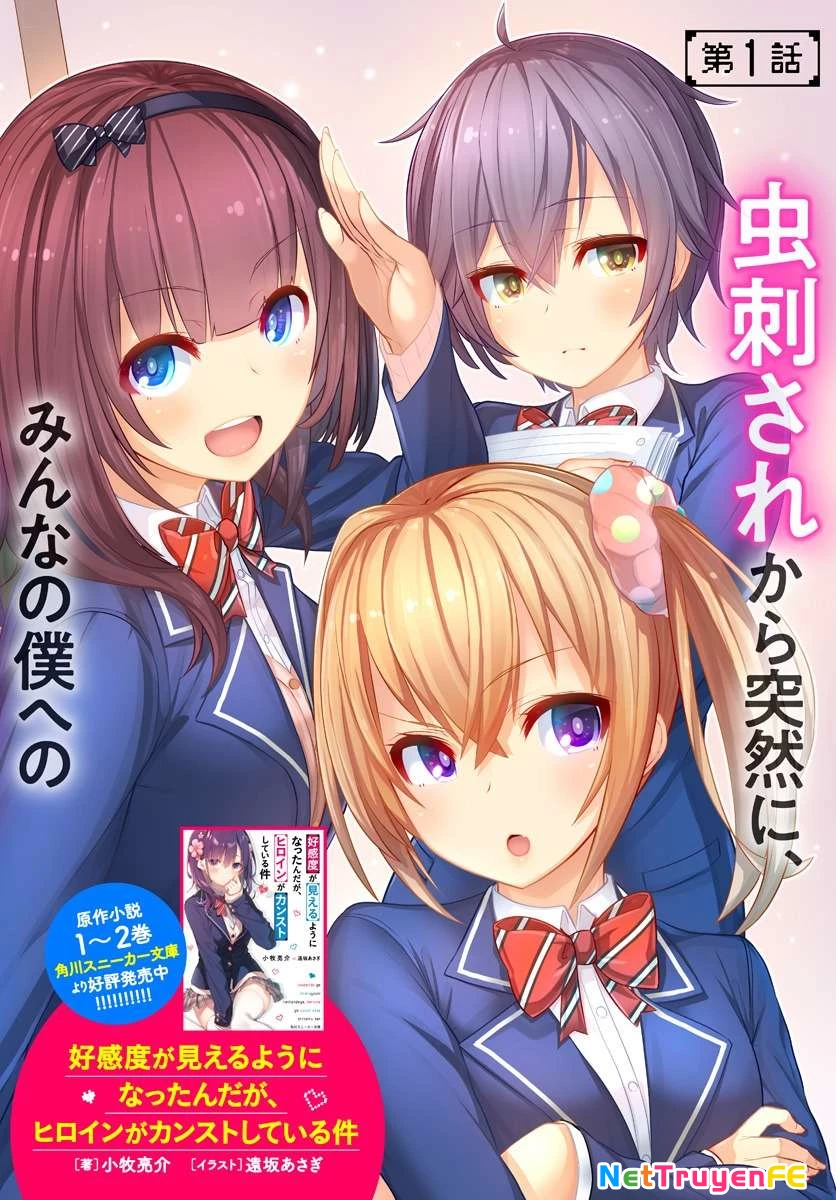 Koukando ga Mieru you ni natta n da ga, Heroine ga Count Stop shite iru Ken Chapter 2 - 4