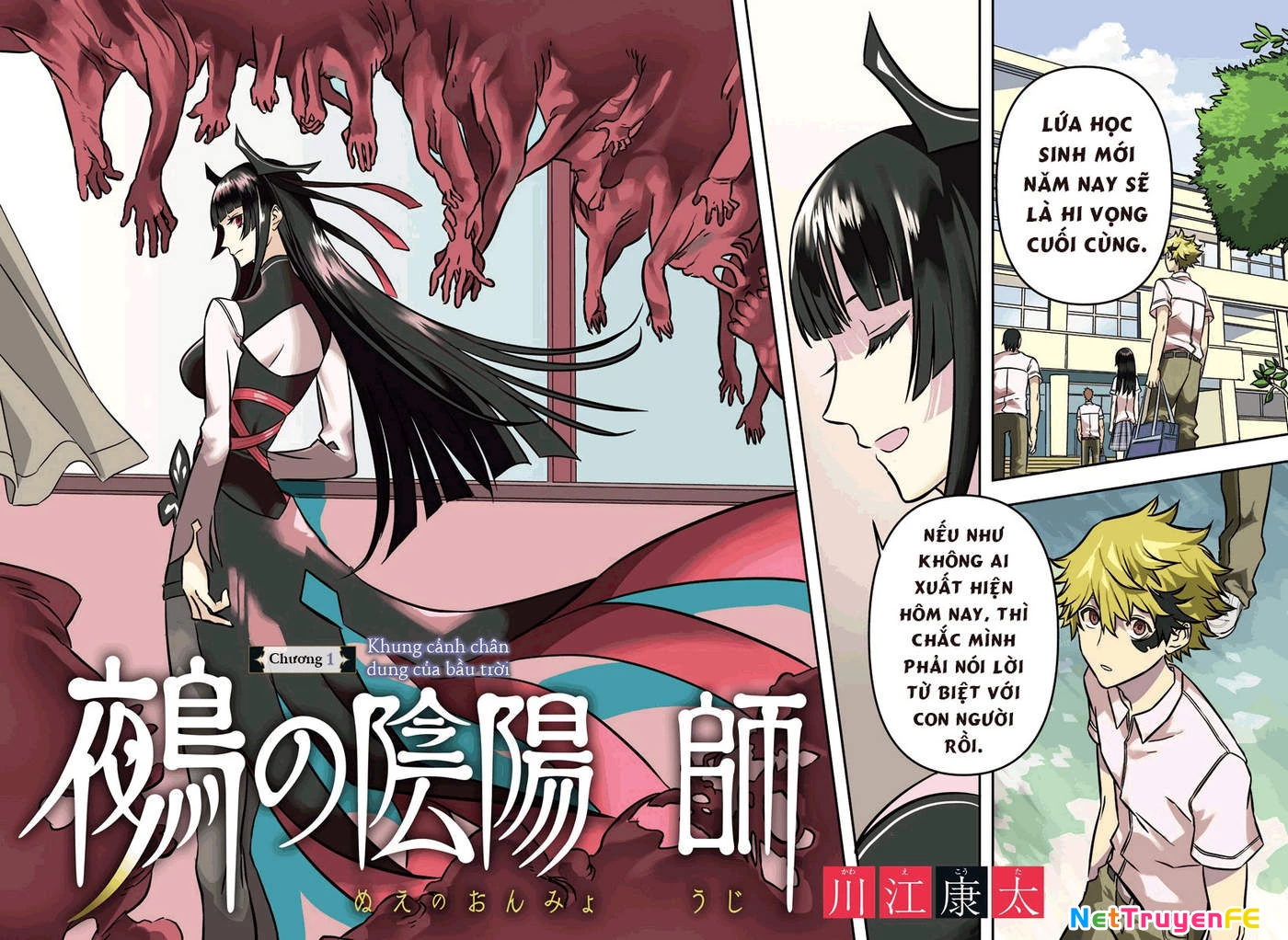 Nue no Onmyouji Chapter 1 - 3