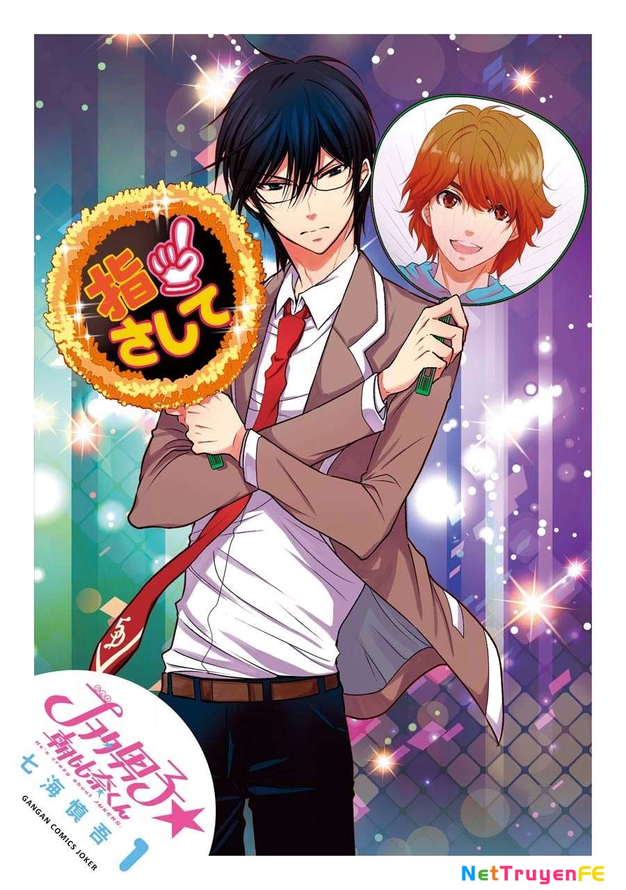 J-Ota Danshi Asahina-kun Chapter 1 - 3