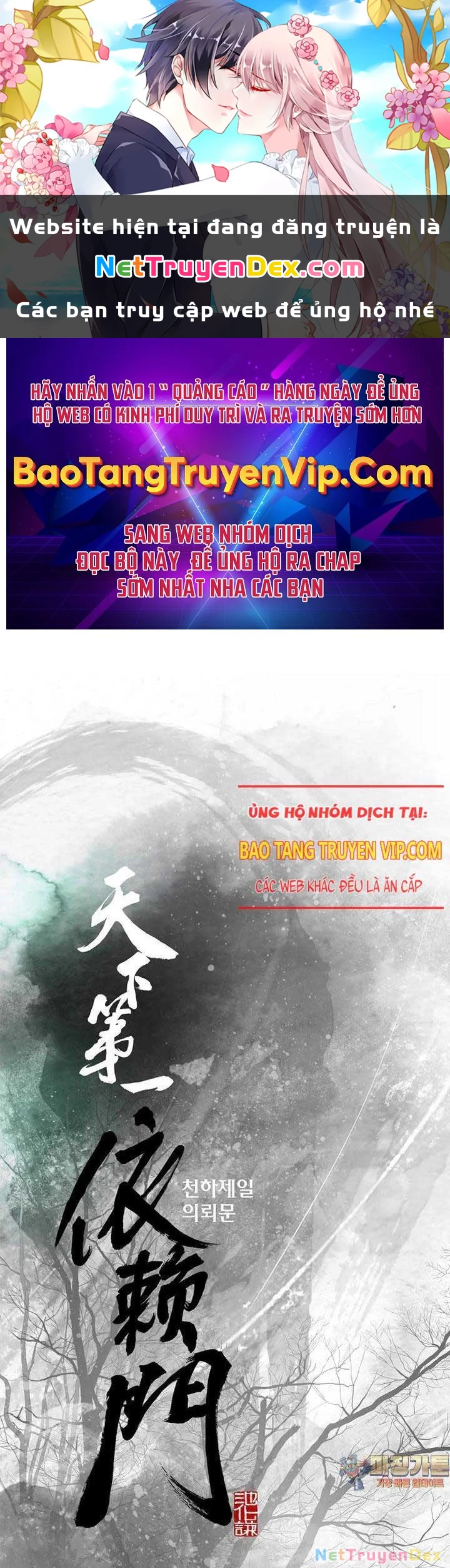 Thiên Hạ Đệ Nhất Y Lại Môn Chapter 85 - 1