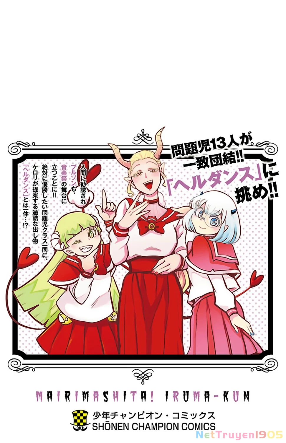 Chào Mừng Cậu Đến Trường Iruma-Kun Chapter 160.5 - 9