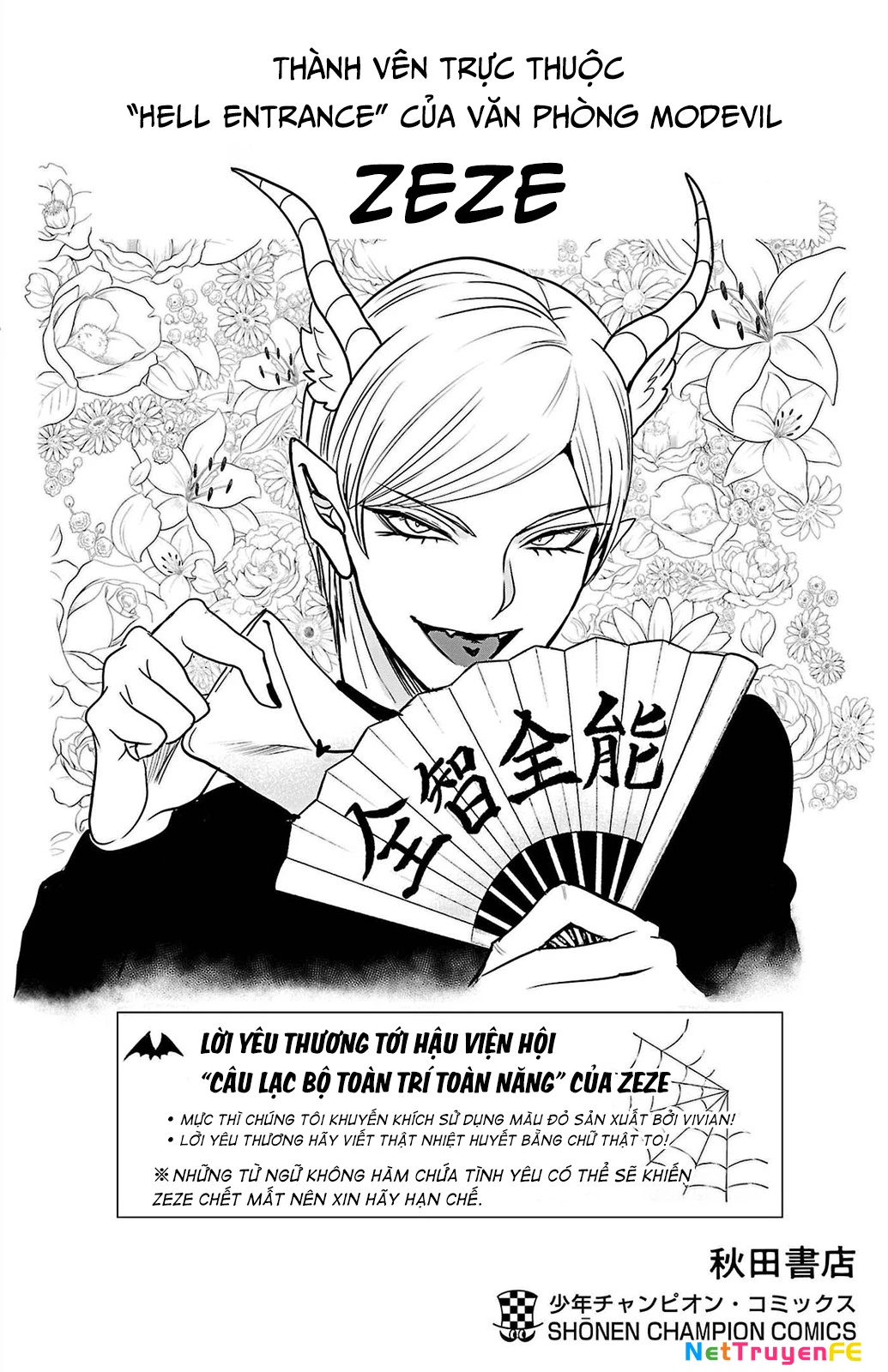 chào mừng cậu đến trường iruma-kun Chapter 249.5 - Next chương 250