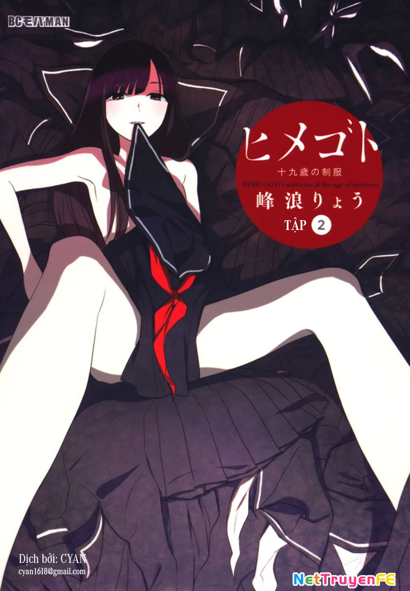 Himegoto - Juukyuusai No Seifuku Chapter 19 - 1