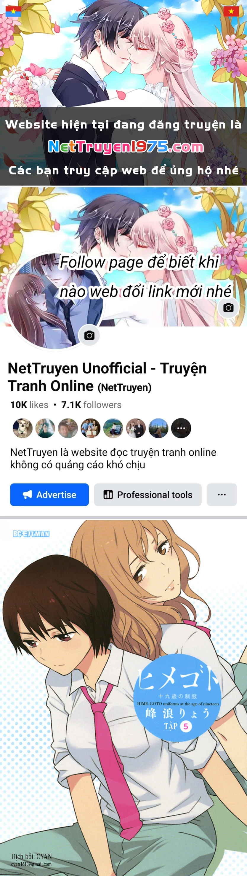 Himegoto - Juukyuusai No Seifuku Chapter 53 - 1