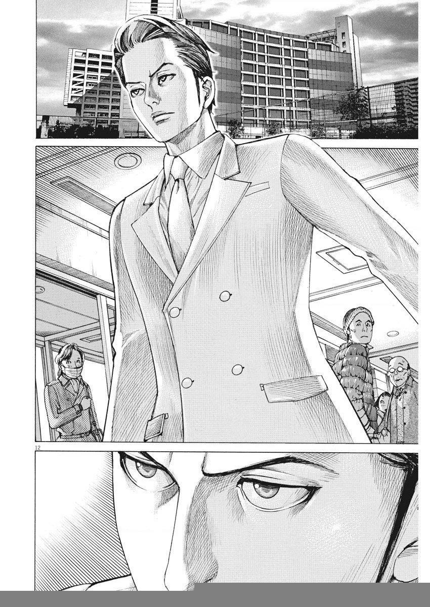 Đám Cưới Của Natsume Arata Chapter 18 - 13