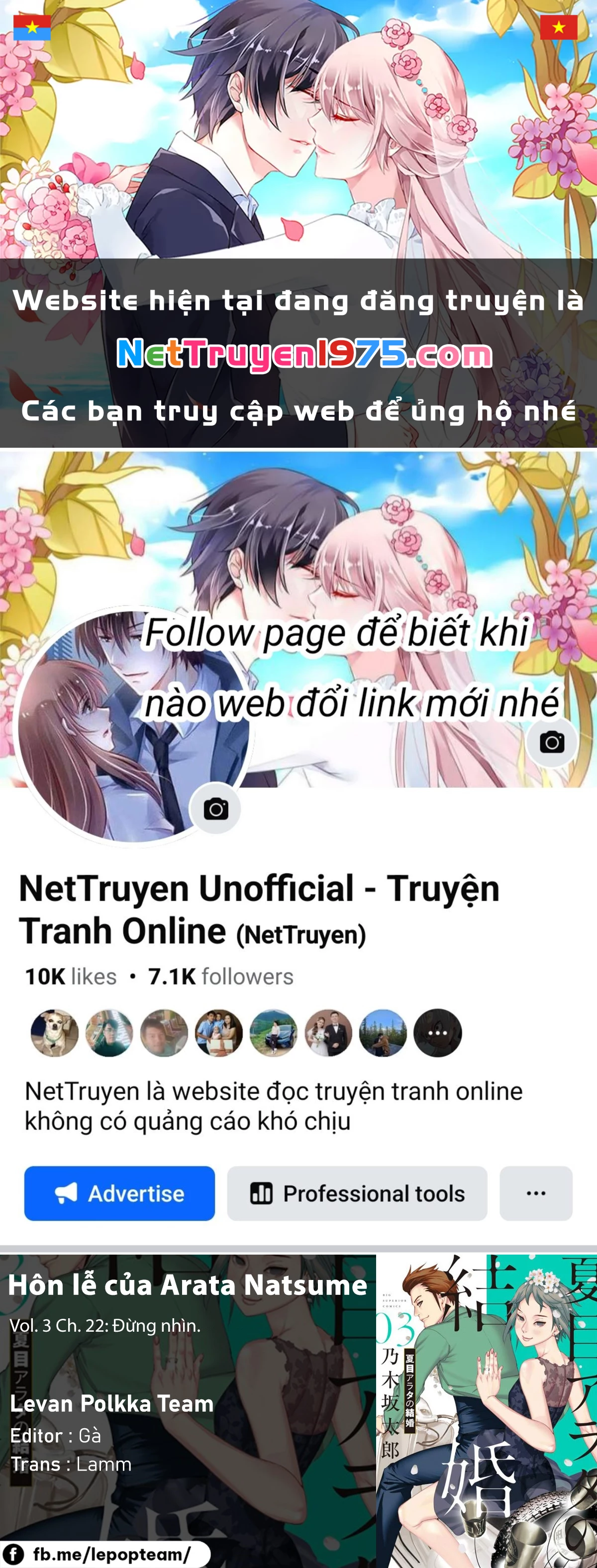 Đám Cưới Của Natsume Arata Chapter 22 - 1