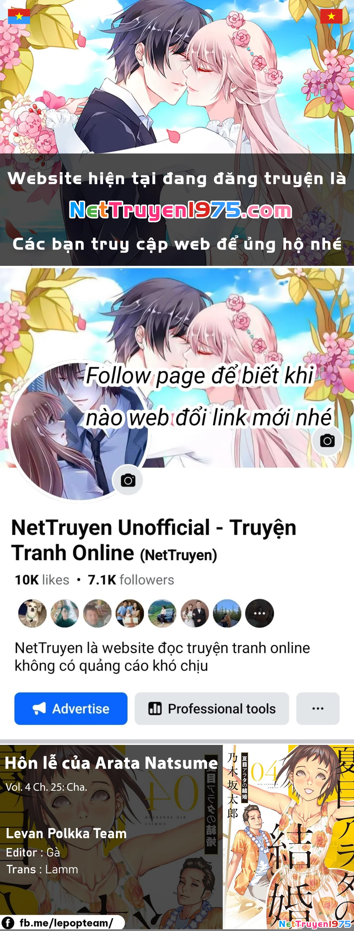 Đám Cưới Của Natsume Arata Chapter 25 - 1
