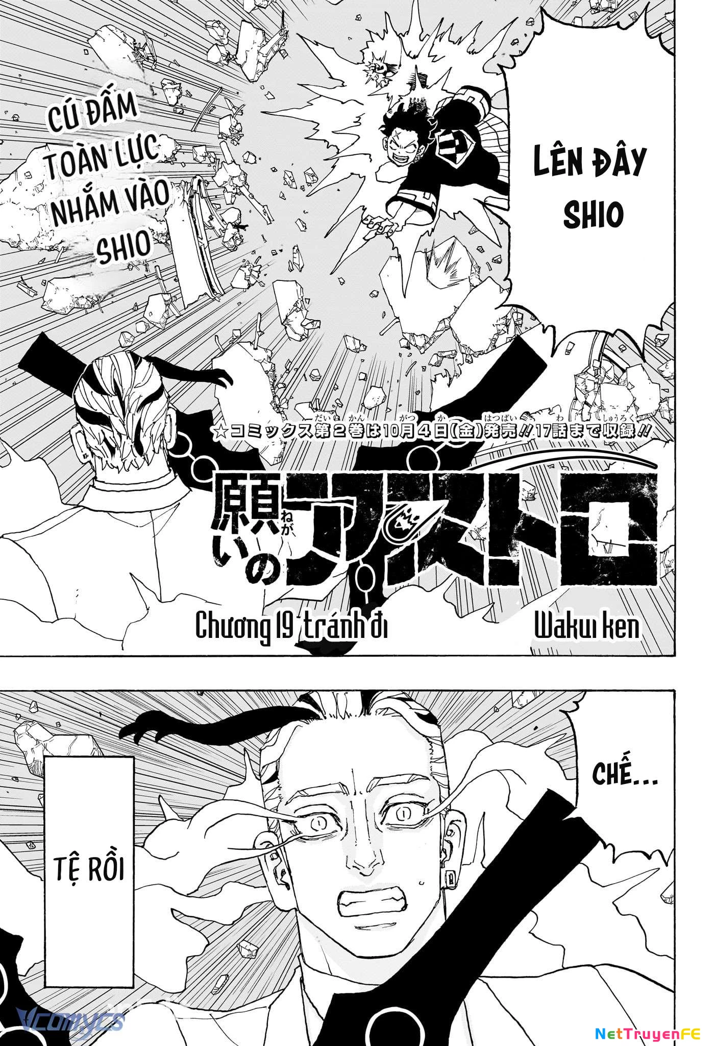 Negai No Astro Chapter 19 - 2