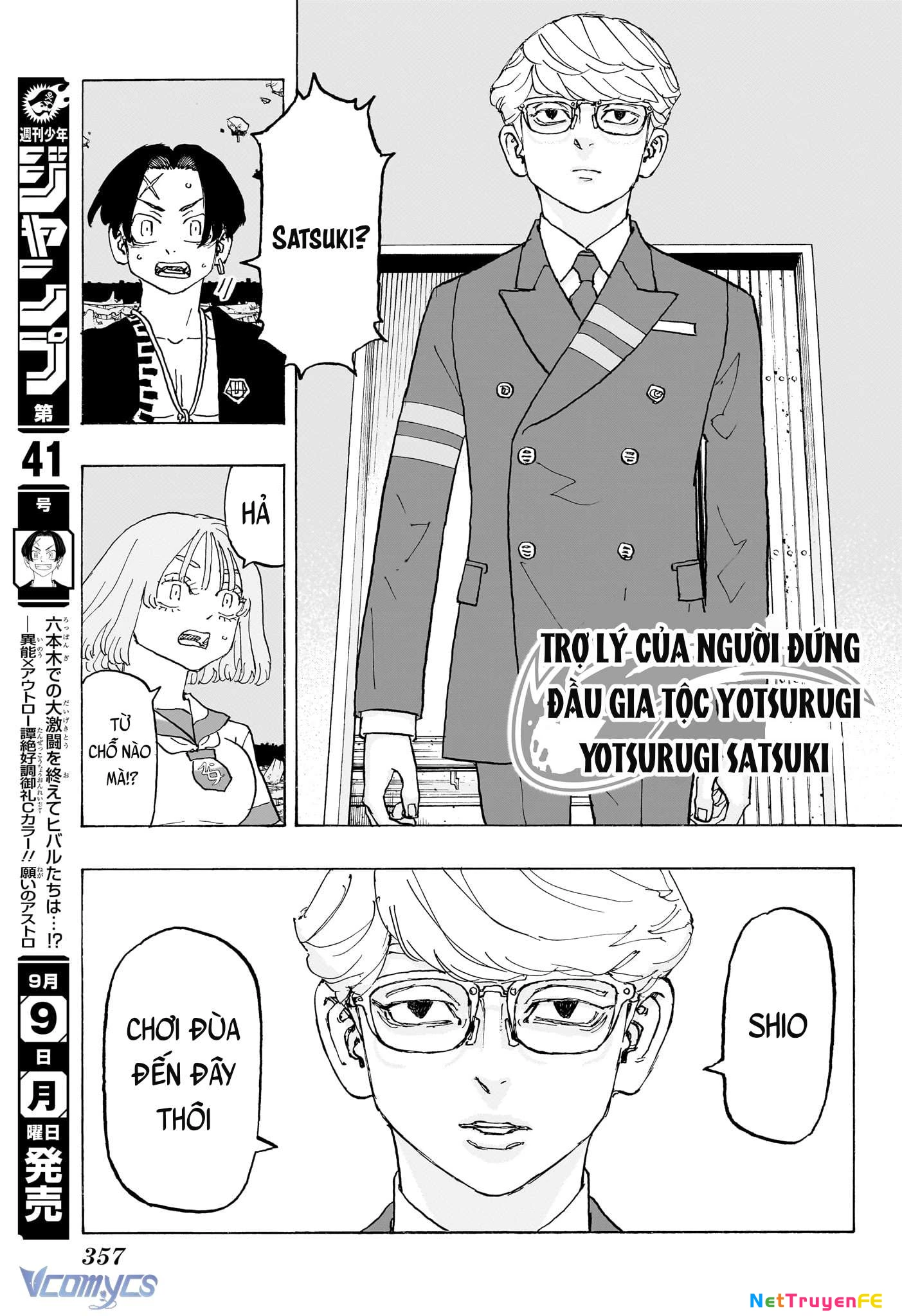 Negai No Astro Chapter 19 - 11