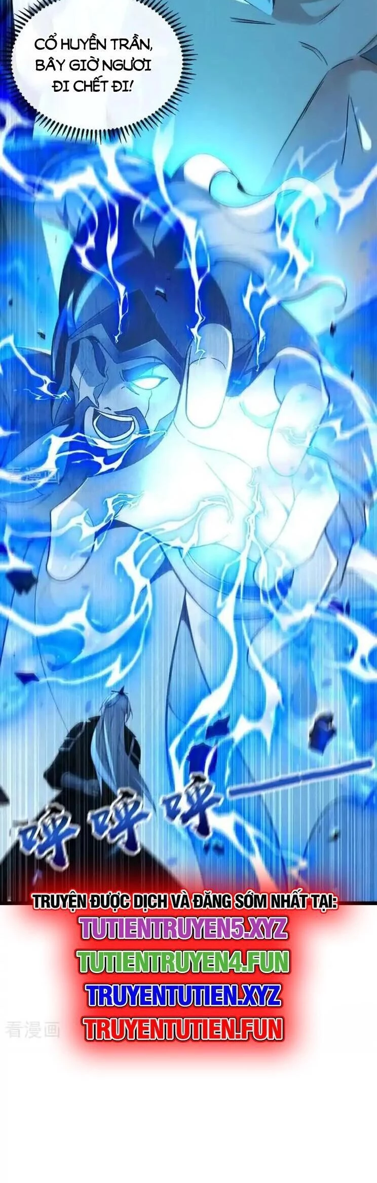 Thập Đại Đế Hoàng Đều Là Đệ Tử Của Ta Chapter  359 - 3