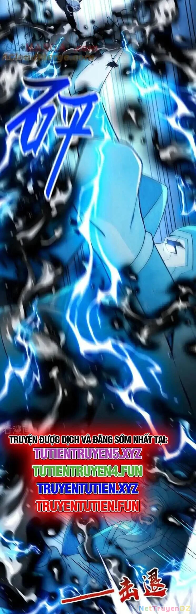 Thập Đại Đế Hoàng Đều Là Đệ Tử Của Ta Chapter  359 - 5