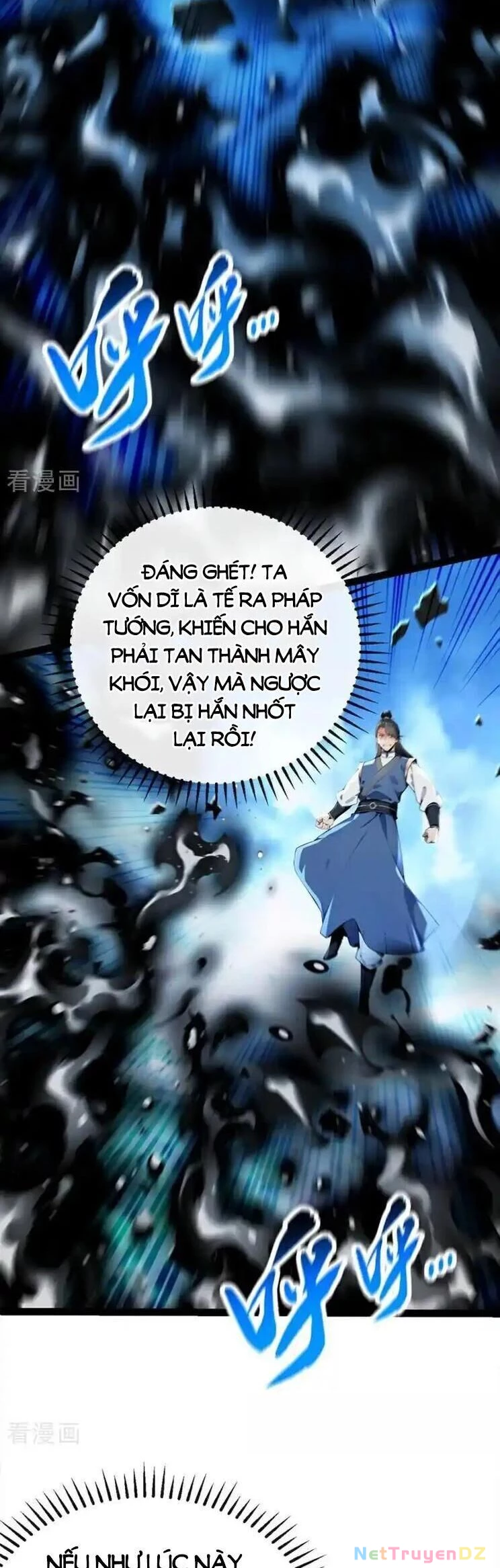 Thập Đại Đế Hoàng Đều Là Đệ Tử Của Ta Chapter  359 - 9