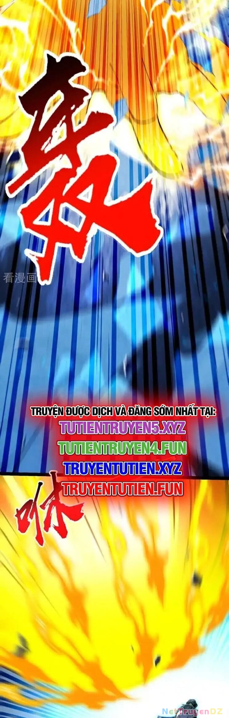 Thập Đại Đế Hoàng Đều Là Đệ Tử Của Ta Chapter  359 - 18