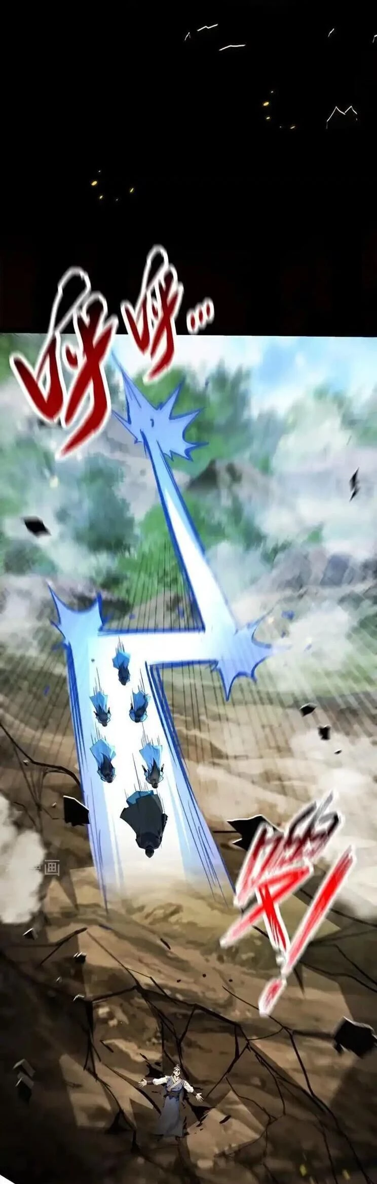 Thập Đại Đế Hoàng Đều Là Đệ Tử Của Ta Chapter  359 - 23