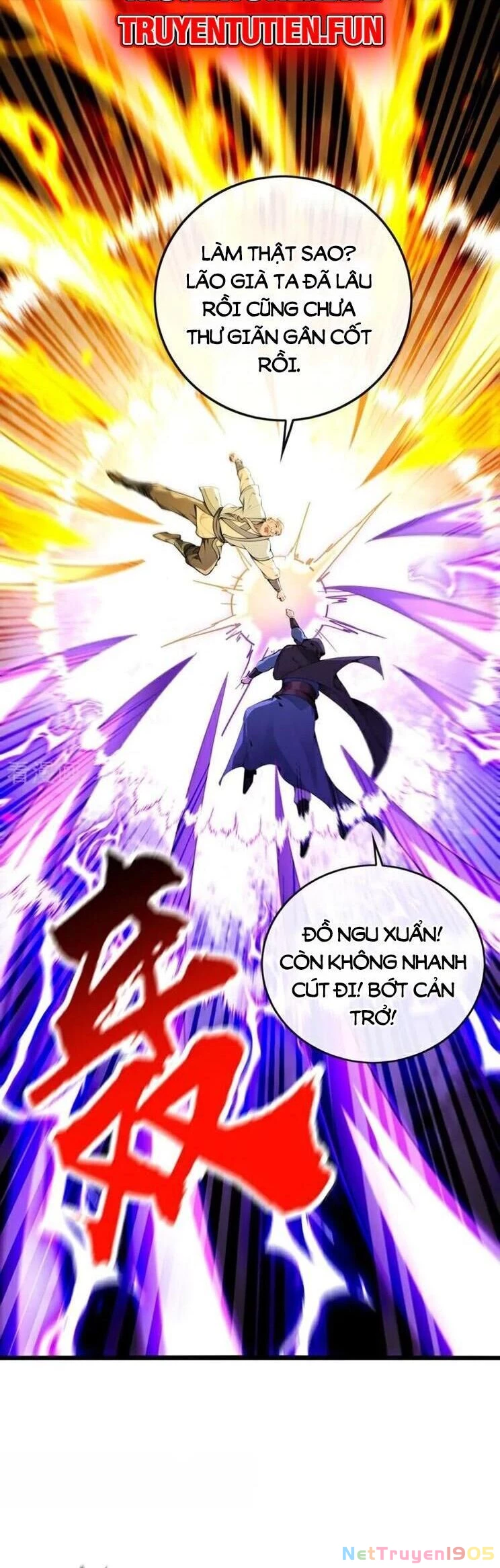 Thập Đại Đế Hoàng Đều Là Đệ Tử Của Ta Chapter  360 - 15