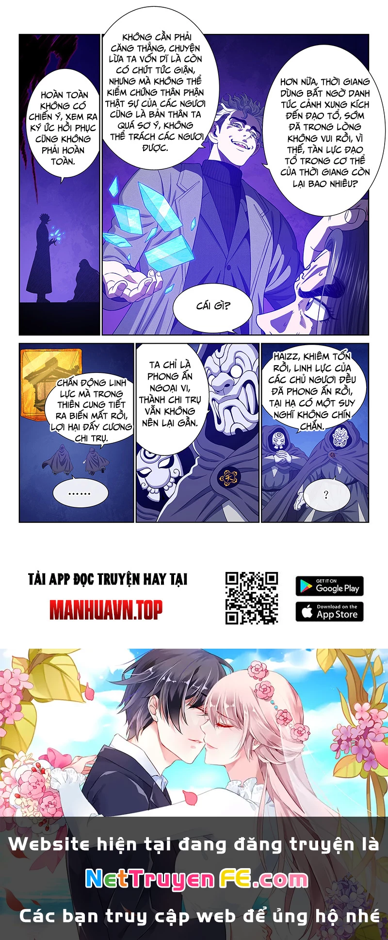 Ta Là Đại Thần Tiên Chapter 744 - 15