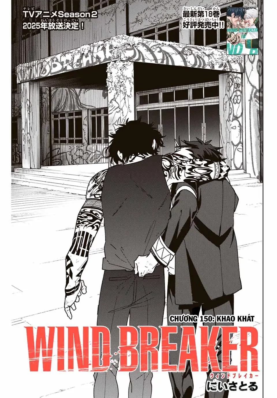 Wind Breaker (Nii Satoru) Chapter 150 - 5