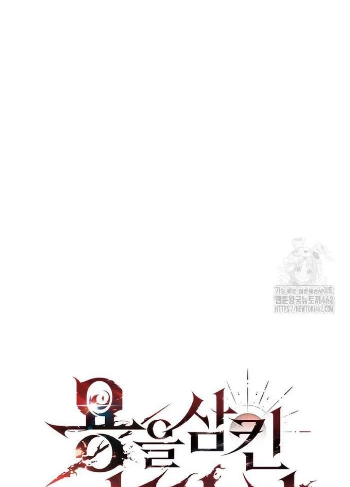 Thực Long Ma Pháp Sư Chapter 76 - 31
