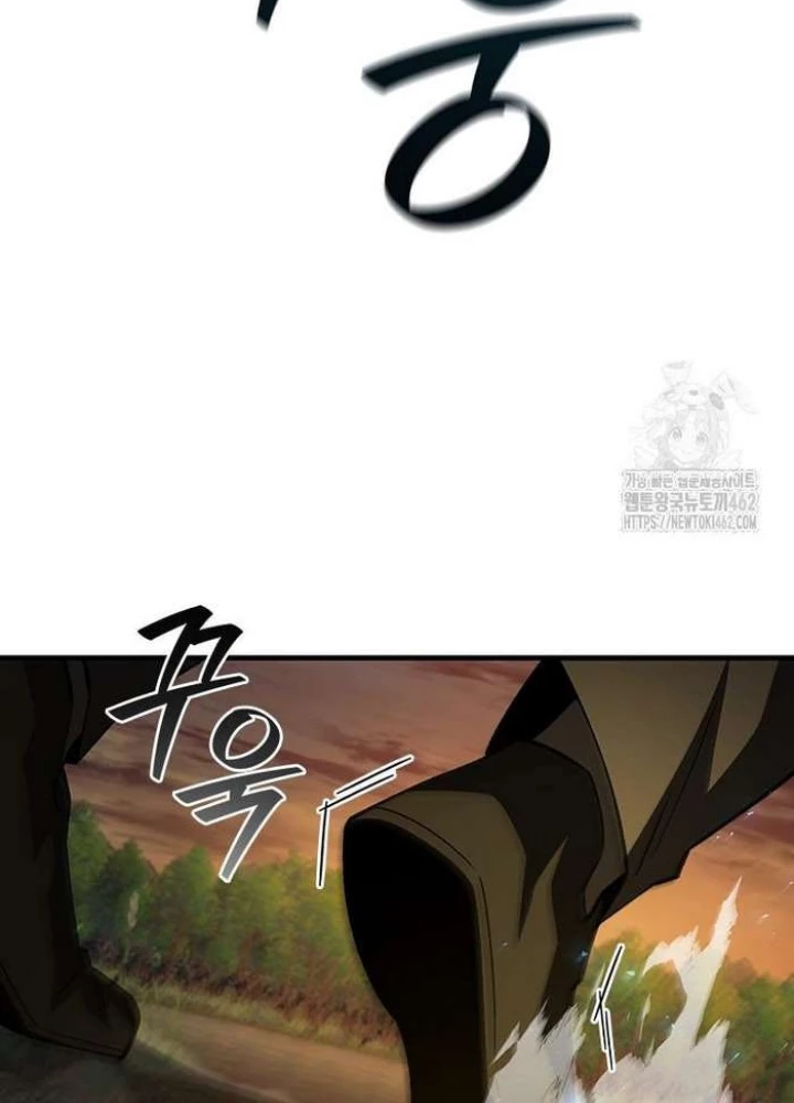 Thực Long Ma Pháp Sư Chapter 76 - 113