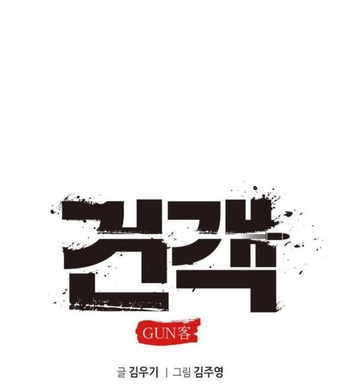 Tay Súng Chinh Phục Võ Lâm Chapter 30 - 30