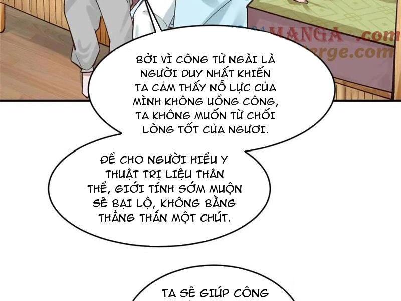 Công Tử Biệt Tú! Chapter 178 - 16