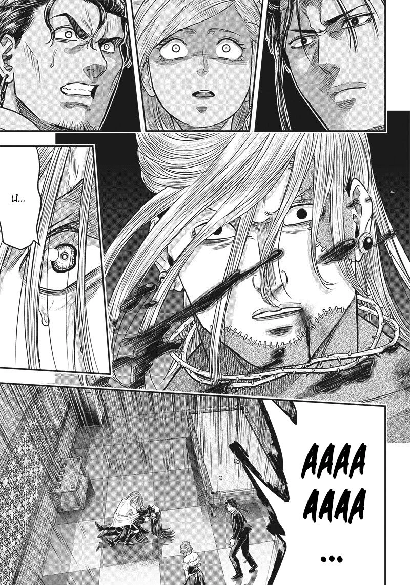 Diner Chapter  111 - 6